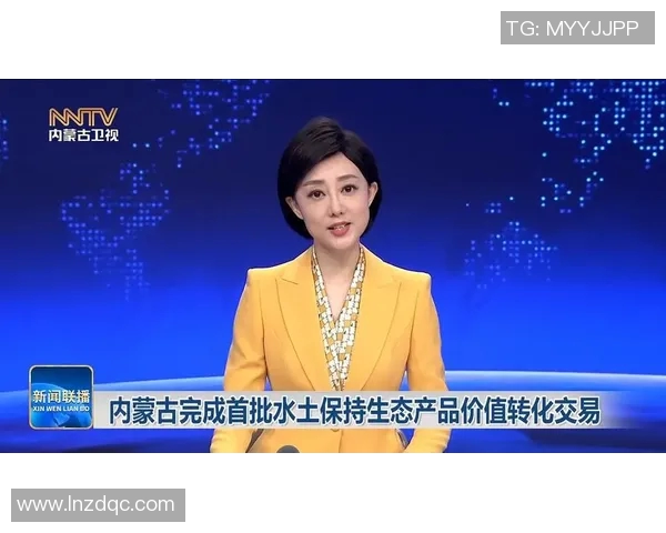 畅享内蒙古卫视在线直播精彩节目与文化盛宴尽在掌握之中