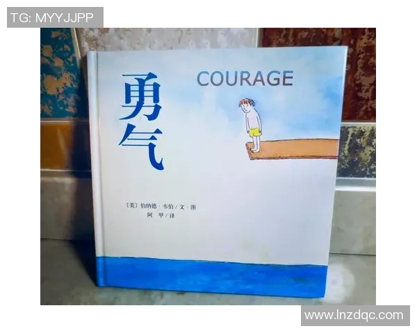 布拉茜的奇幻冒险之旅探索未知世界的勇气与智慧