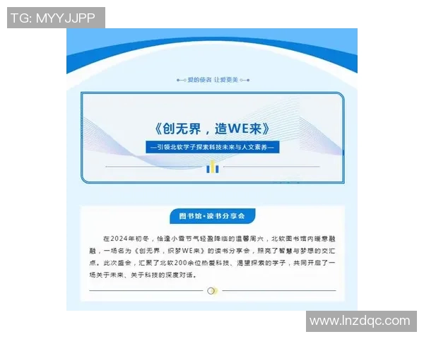 张宏涛：探索科技与人文交融的创新之路与未来发展展望