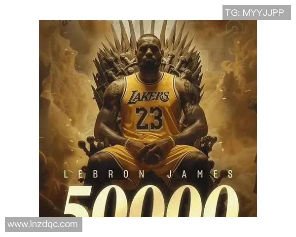 詹姆斯创造历史成就达阵四万分一万板一万助攻传奇记录