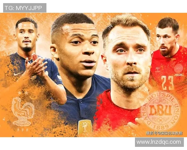 丹麦与法国全场比赛数据分析及精彩瞬间回顾