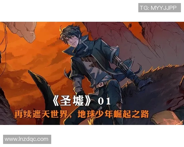 恩佐的传奇之路：从平凡少年到足球巨星的成长故事