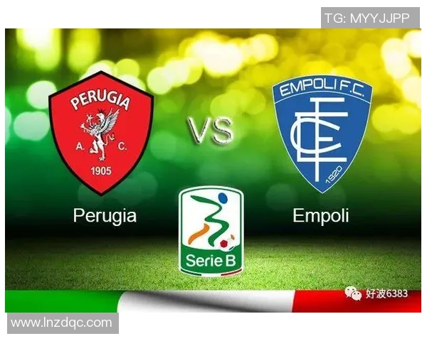 佩鲁贾与恩波利对决分析及比赛前瞻策略探讨