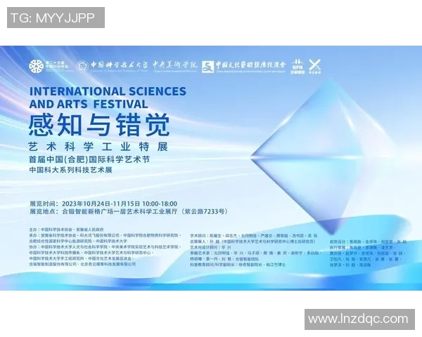 姜宇星：在科技与艺术交汇处的创新探索之旅