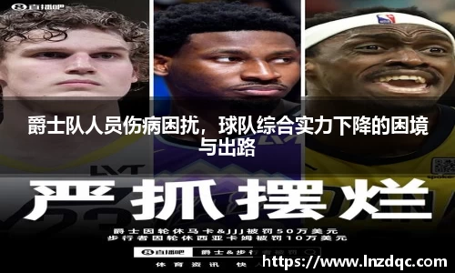 leyu.乐鱼体育赛事