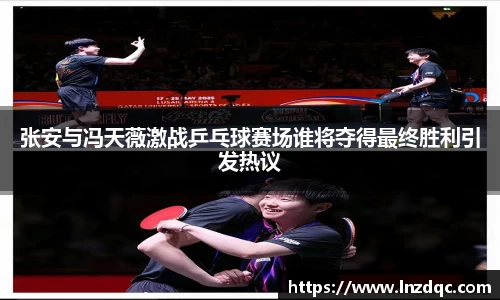 leyu.乐鱼体育赛事