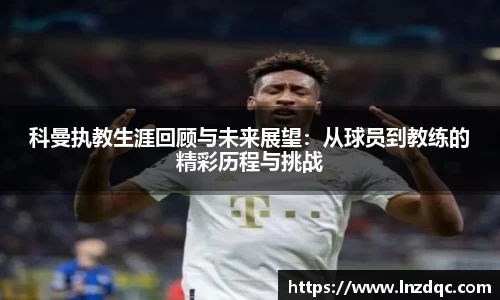 leyu.乐鱼官网首页