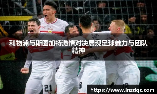 leyu.乐鱼体育赛事